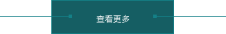 ������������豸��˾��Ʒ